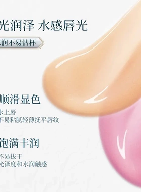 魅颜堂myg秋冬季润唇膏温变口红