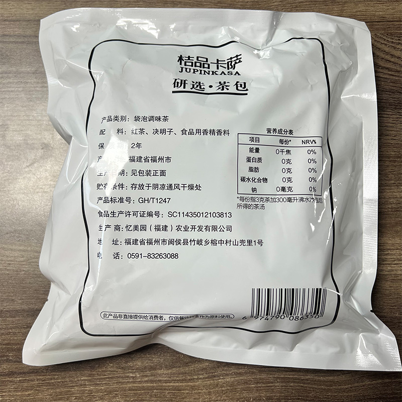 桔品卡萨咖啡袋泡红茶咖啡红茶 600g珍珠奶茶原料茶包茶叶-图3