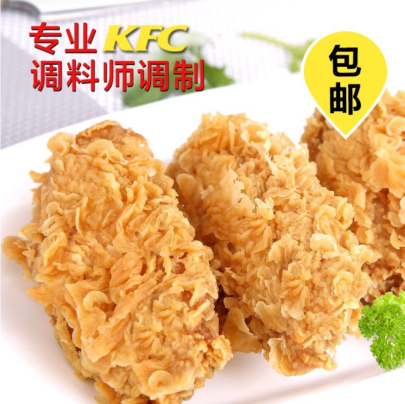 诚邦辣味腌料1122香辣炸鸡腿鸡排腌制料440g香辣鸡翅烤肉烧烤料,淘宝优惠券,粉丝福利购,淘宝优惠卷