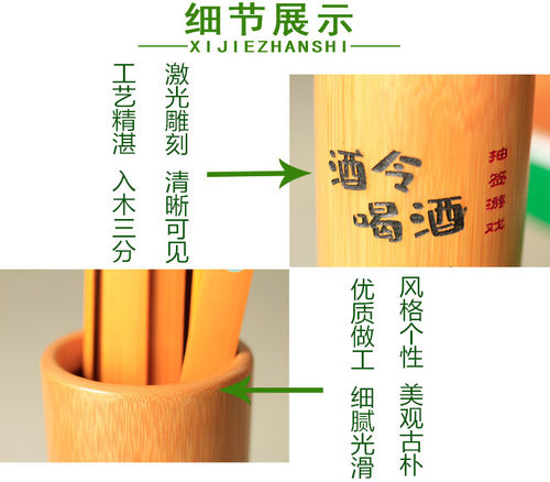 竹制抽签游戏喝酒道具ktv酒吧签牌行酒令竹签筒真心话大冒险定制 - 图3