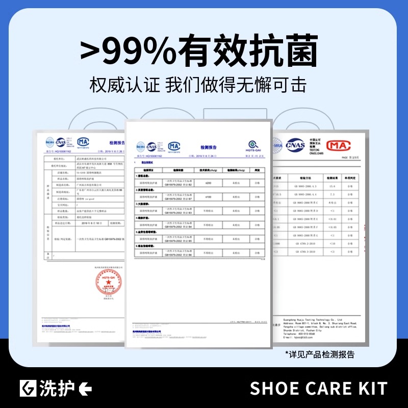 GOTO球鞋清洗剂aj白鞋神器空军vans中性麂皮清洁除臭泡沫去污护理-图2