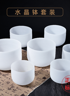 432hz准音水晶钵颂钵送使用视频