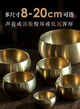 尼泊尔颂钵冥想静心复古铜音钵