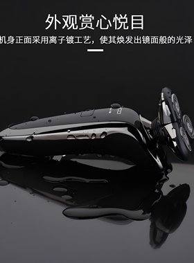 跨境爆款智能数显电动刮胡刀