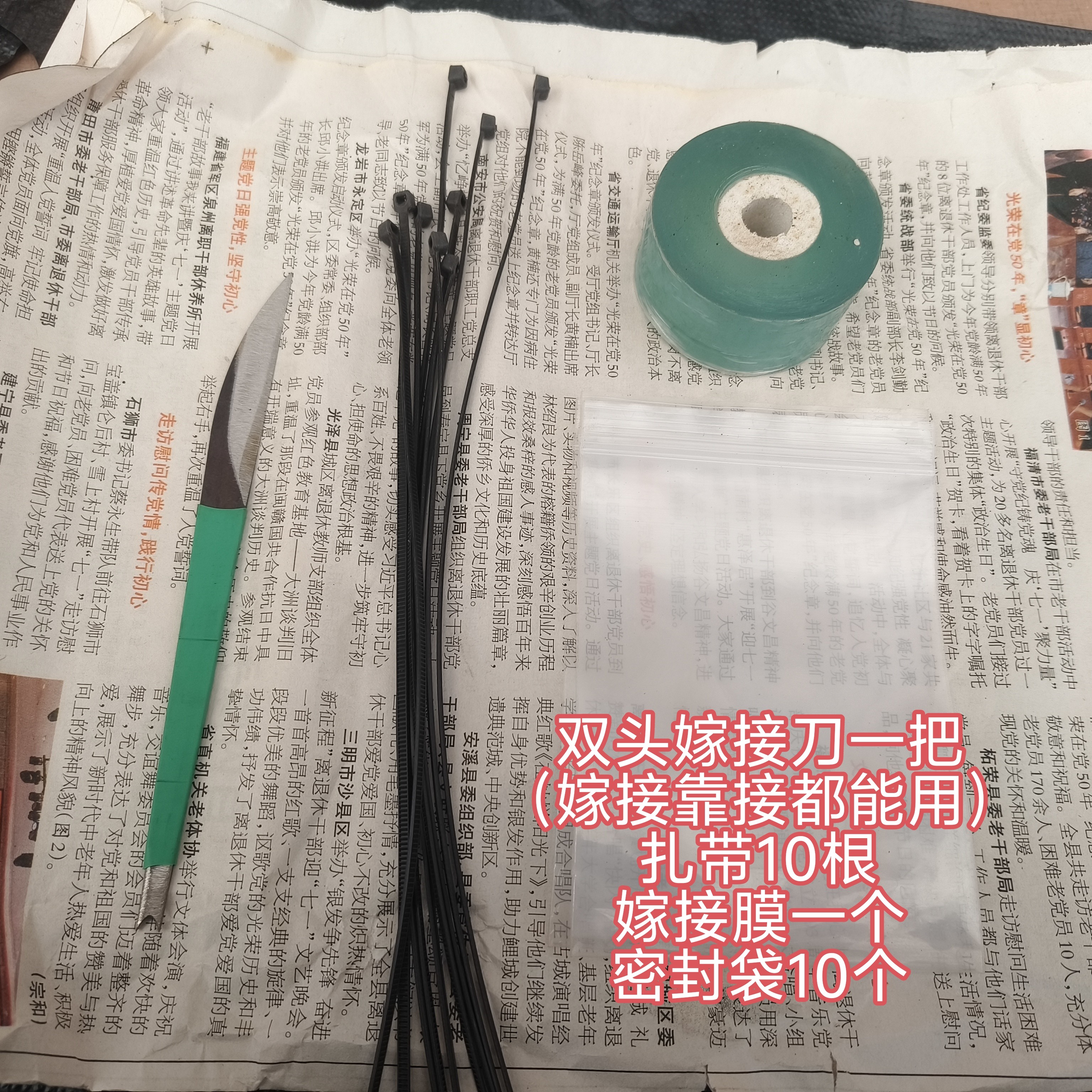 商品详情图片