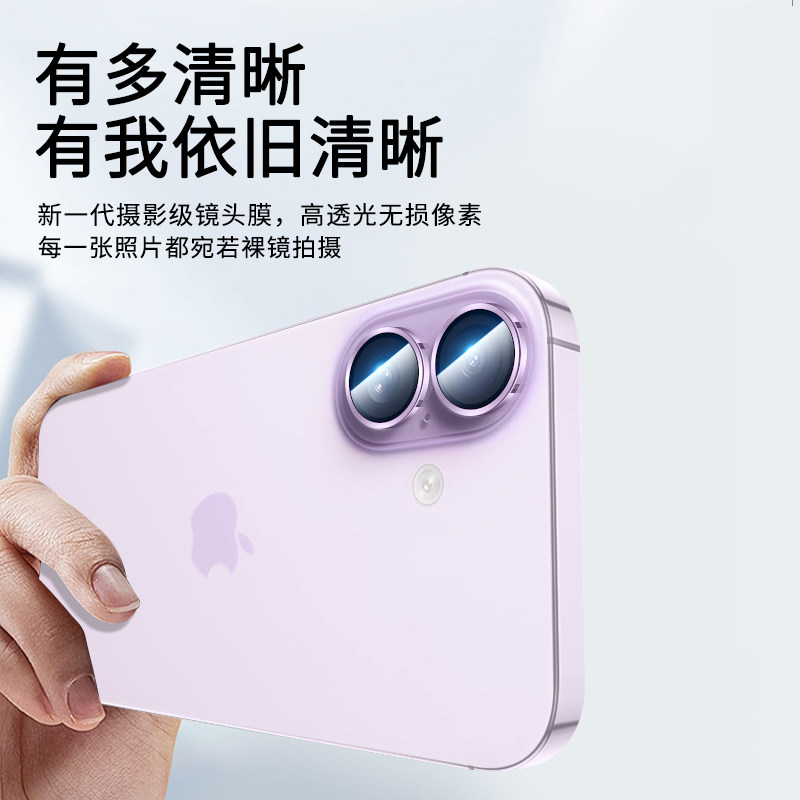 适用苹果17镜头膜iPhone17ProMax钢化膜iP17Pro相机贴膜iPhoneAir手机镜头贴17Air后置摄像头圈Por防摔P背膜,淘宝优惠券,粉丝福利购,淘宝优惠卷