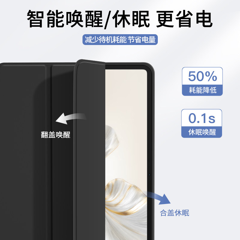 双鸥适用荣耀平板8保护套华为honorpad9保护壳pad10pro/20电脑V9/V8全包12寸v7代2026新款10.4硅胶11防摔软壳