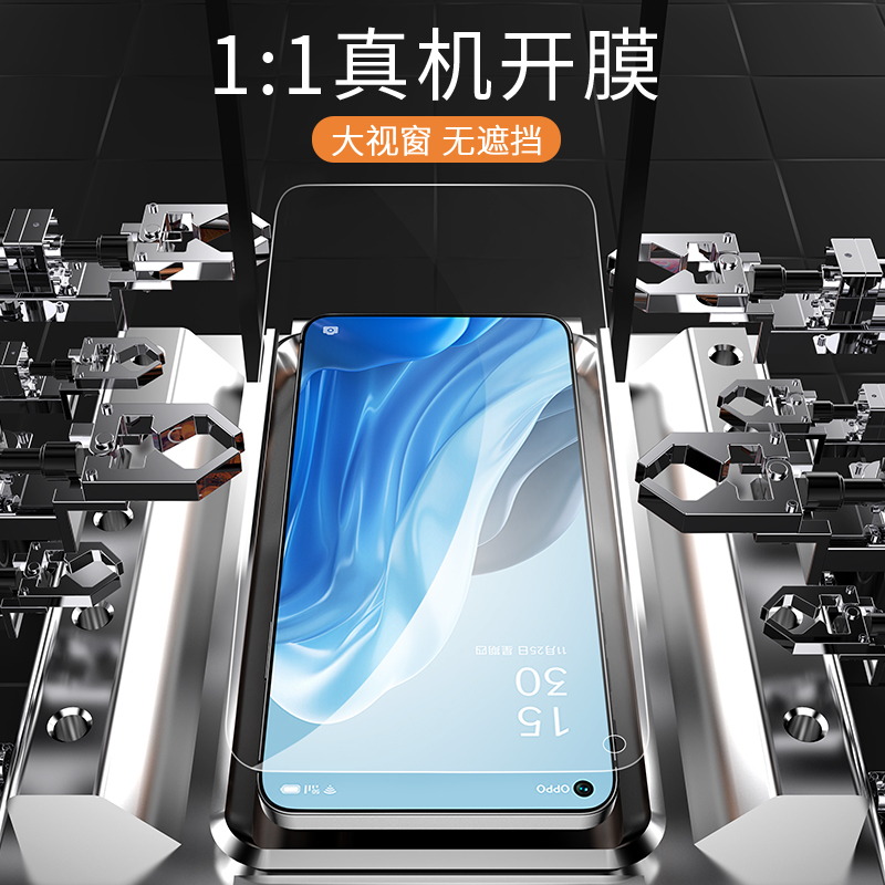 适用opporeno7Pro钢化膜reon7se手机reno7全屏rone防窥膜opopreno防窥oppo防摔opooreno贴膜opp0pp0pporeno5g - 图3