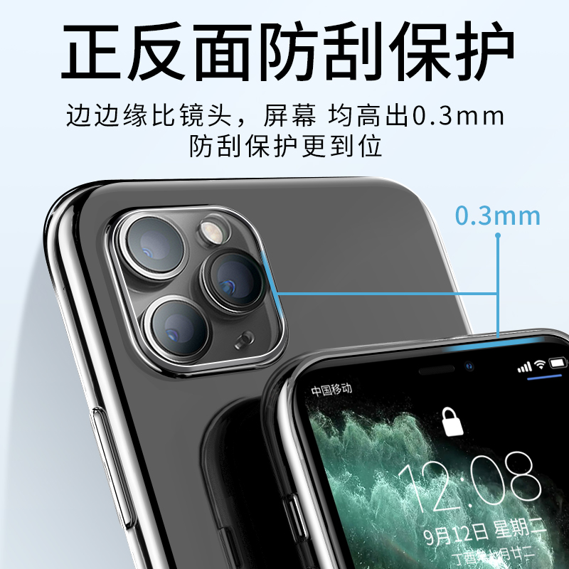 适用苹果11手机壳iPhone11透明壳ProMax摄像头全包iPone11Pro硅胶套iP11防摔Max软壳i11新款Por镜头平果P网红 - 图2