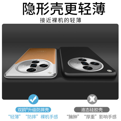 适用oppofindx7手机壳findx7ultra透明find新款x7pro全包防摔oppox7硅胶oppo超薄fandx软壳oppofx男fingx女7u - 图2