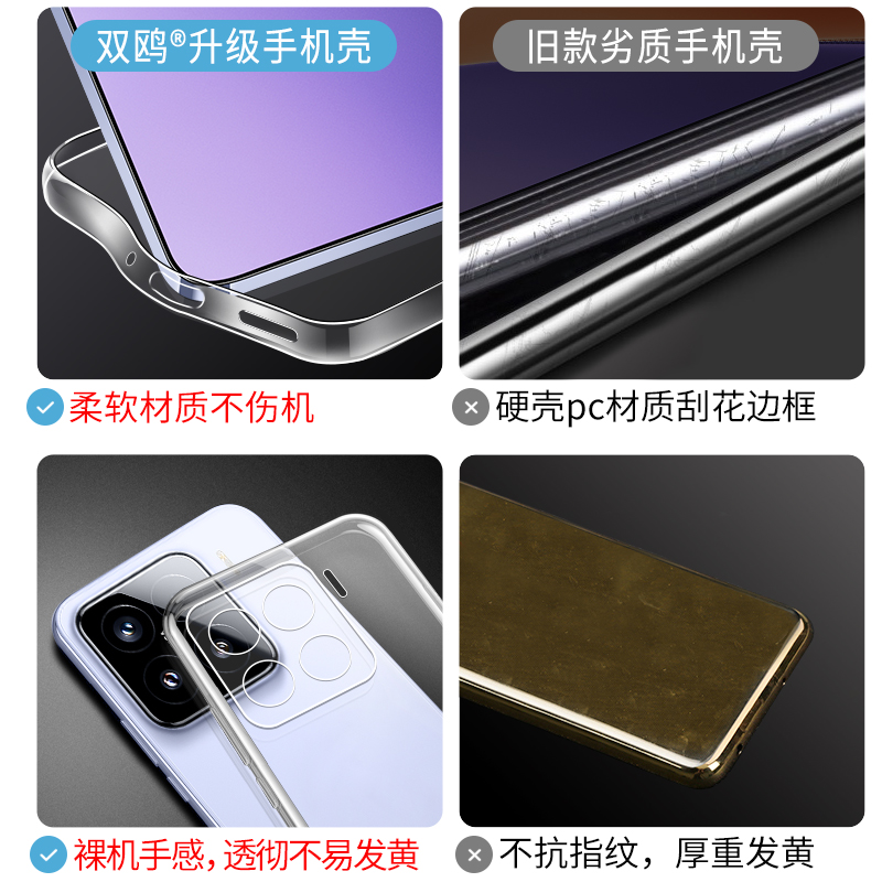 适用小米15手机壳小米17pro保护套15ultra新款xiaomi17promax透明por液态硅胶mi17超薄全包p防摔u男pm女max软 - 图0