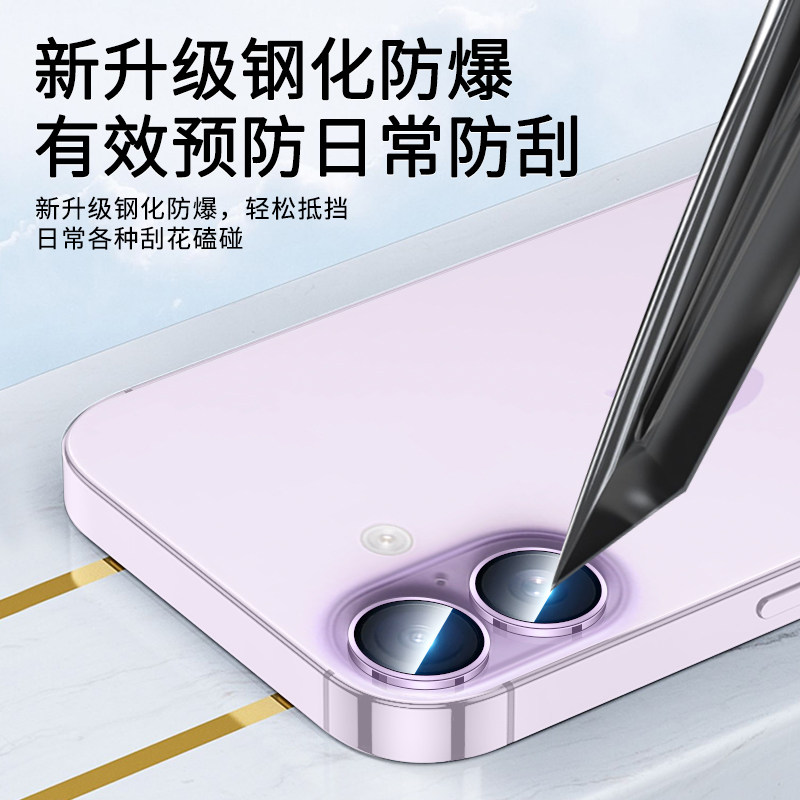 适用苹果17镜头膜iPhone17ProMax钢化膜iP17Pro相机贴膜iPhoneAir手机镜头贴17Air后置摄像头圈Por防摔P背膜,淘宝优惠券,粉丝福利购,淘宝优惠卷