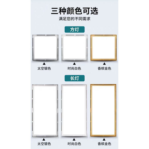 30x30 30x60 30x45照明换气扇配件面板 灯板面罩带灯LED 照明排气 - 图1