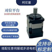 Precision bevel gear planetary reducer AB60 80 90115142 servo motor 400W750W instrumental 200