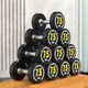 Senkes pure steel fitness dumbbell ten sides PEV tasteless