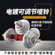 Full weight electroplated adjustable dumbbell barbell set
