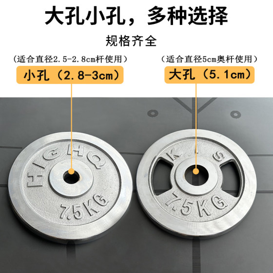 Pure iron electroplated barbell plates Painted metal dumbbell plates