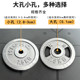 Pure iron electroplated barbell plates Painted metal dumbbell plates