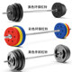 Set Barbell Senx Men's Fitness Squat Weightlifting