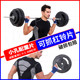 Environmentally friendly dumbbell plates universal barbell plates 2.5CM small hole