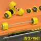 Fitness dumbbell home barbell combination with adjustable weight