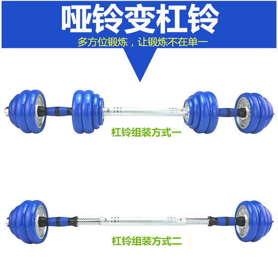 Dumbbells for men home fitness equipment electroplated dumbbells