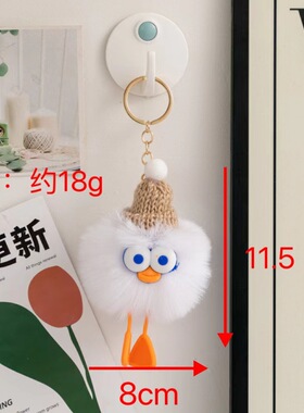 卡通毛绒公仔包挂饰娃娃机礼品