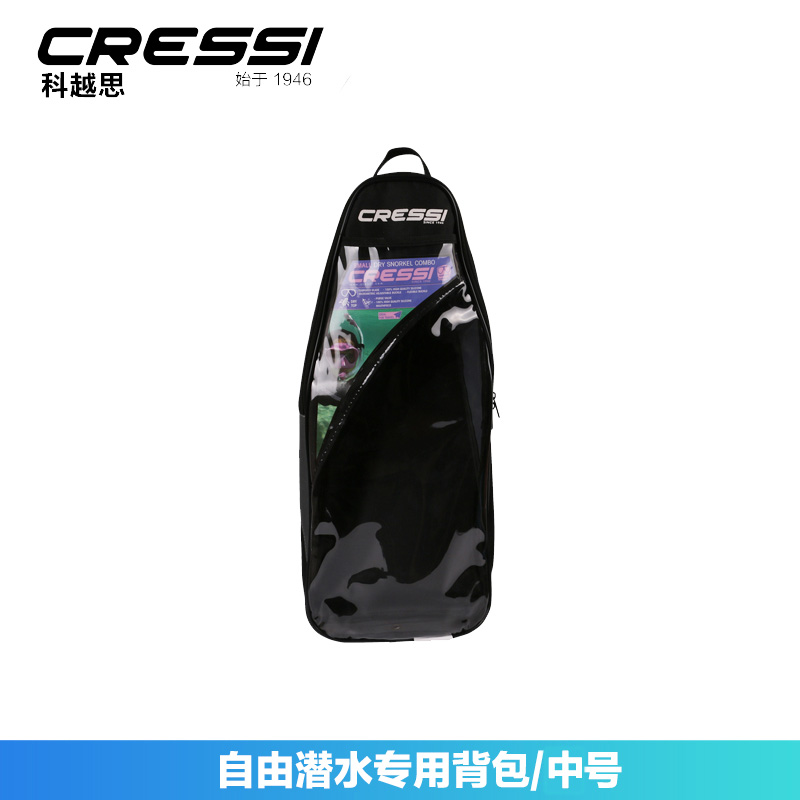 意大利 CRESSI 浮潜三宝袋游泳潜水长脚蹼包自由潜蛙鞋装备袋背包 - 图1