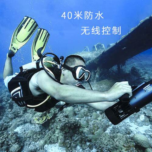 水下推进器Lefeet S1 Pro水下助推器 Waterscooter浮潜潜水工具 - 图1