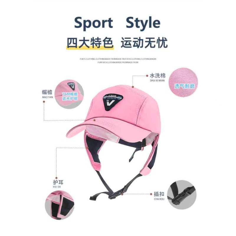 威带夫V.DIVE潜水防晒太阳帽鸭舌帽长帽沿冲浪帽潜水帽防晒棒球帽 - 图0