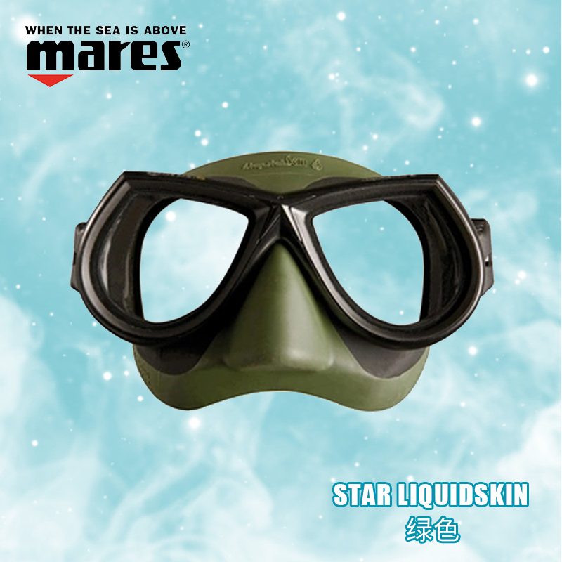 MARES Star Elite Star LiquidSkin自由潜小容积面镜-图0