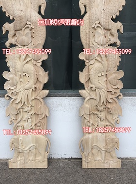 东阳木雕藏式双龙贴花支持定做