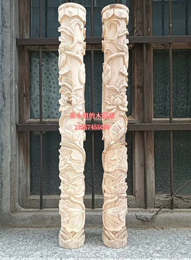 祥云柱寺庙立体盘龙柱东阳木雕