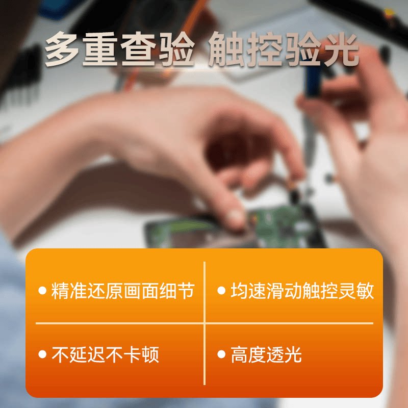 Suitable for mobile phone screen ViVO IQOO7 IONEO5/5S original screen assembly