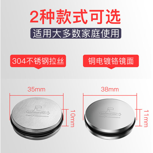 潜水艇翻板下水器配件洗手脸盆洗手池漏水塞子台面盆堵孔塞防臭盖 - 图1