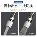 Швабра, длинный водонепроницаемый удлинитель крана