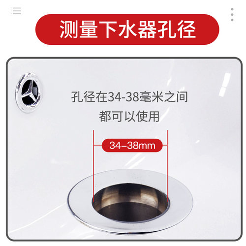 洗手盆脸池漏水塞洗脸盆下水器管弹跳芯按压式配件面台盆翻板塞子 - 图2