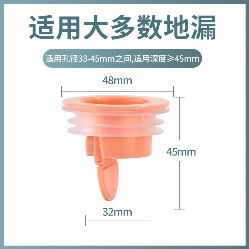 地漏防臭器下水道防返味神器卫生间厕所地漏通用防臭芯密封堵臭器 - 图3