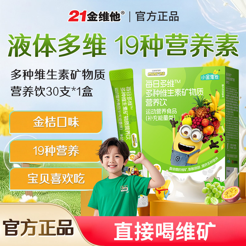 图2