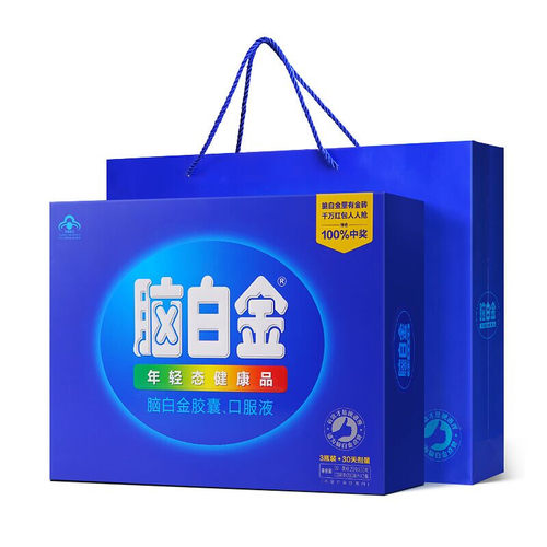 脑白金口服液30天旗舰店改善睡眠中老年褪黑素营养品送礼保健品 - 图0