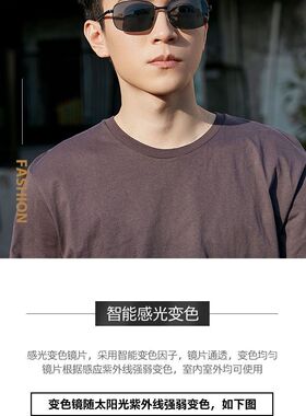 日夜变色墨镜男款开车专用偏光镜男士复古钓鱼驾驶太阳镜大脸眼睛