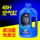 Sensen nitrifying bacteria care fish tank water purifier