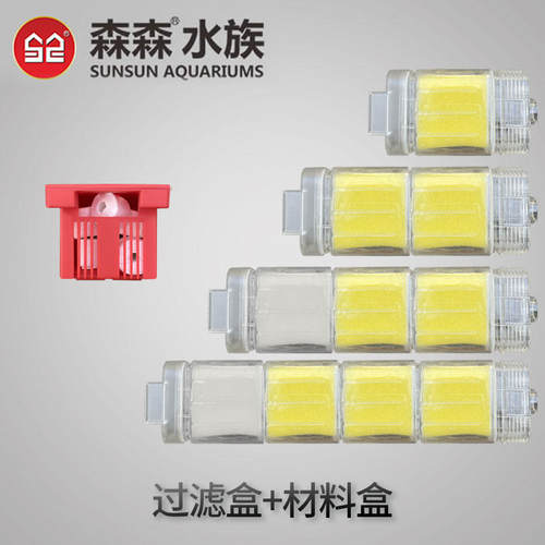 森森鱼缸HQJ700G水泵原装配件大全HE380/480/600/300过滤器过滤棉 - 图2
