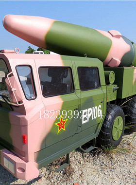 大型1:6东风26导弹发射车模型户外活动反舰弹道导弹军事摆件DF-26