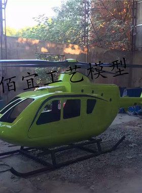 复古创意商场酒吧飞机模型工艺品