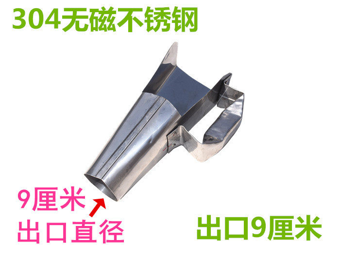 食品厂装罐漏斗304不锈钢打包工具真空袋鸡爪鸡蛋鱿鱼油炸漏斗铲,淘宝优惠券,粉丝福利购,淘宝优惠卷