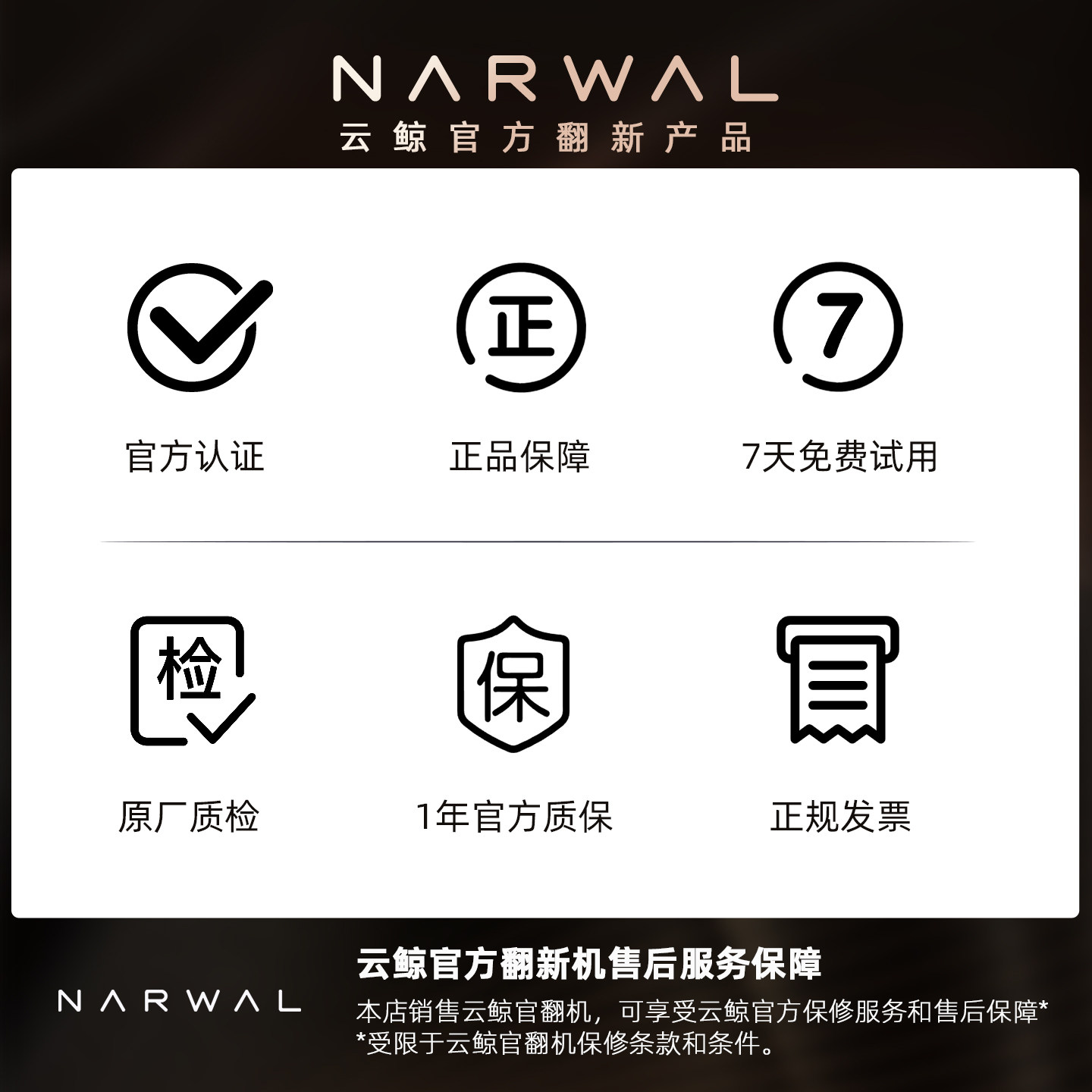 云鲸逍遥001扫地机器人j4家用不缠毛发扫拖一体扫地机器人官翻机,淘宝优惠券,粉丝福利购,淘宝优惠卷