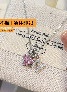 LJTY【首字母】属于自己的！含爱心甜美项链女纯银2025配饰不掉色