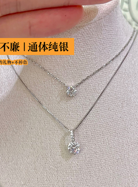 LJTY【简钻】爆闪mini鼻屎钻纯银项链女简约长期主义锁骨链不掉色