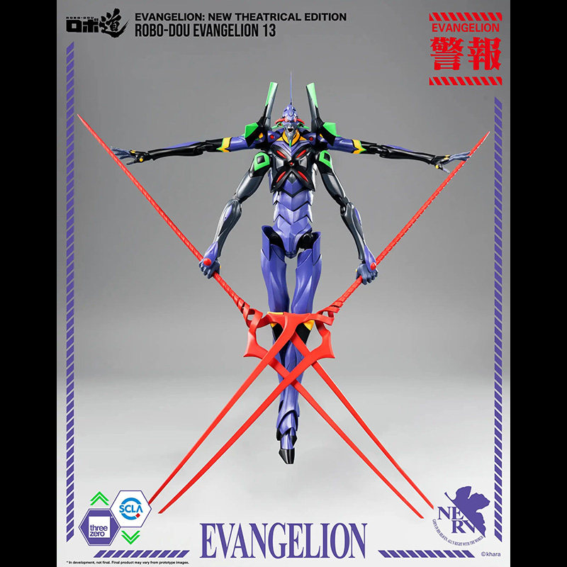 Threezero ROBO-DOU 新世纪福音战士新剧场版 13号机 十三号机 - 图0